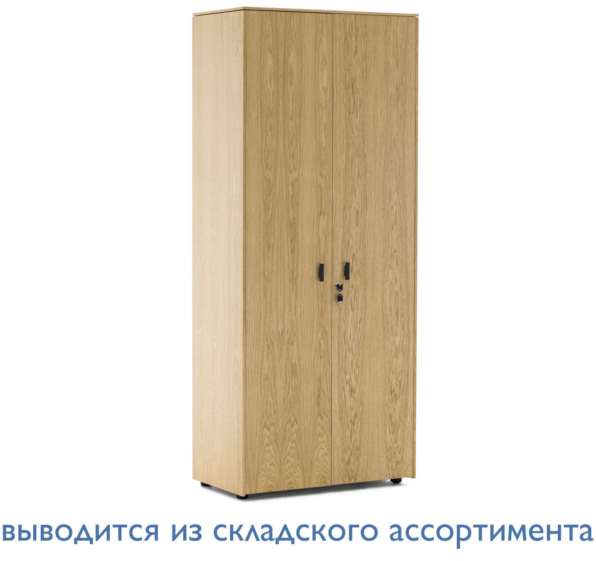 EXE Шкаф для бумаг H.197 ДУБ ФЛОРЕ/ЧЕРНЫЙ