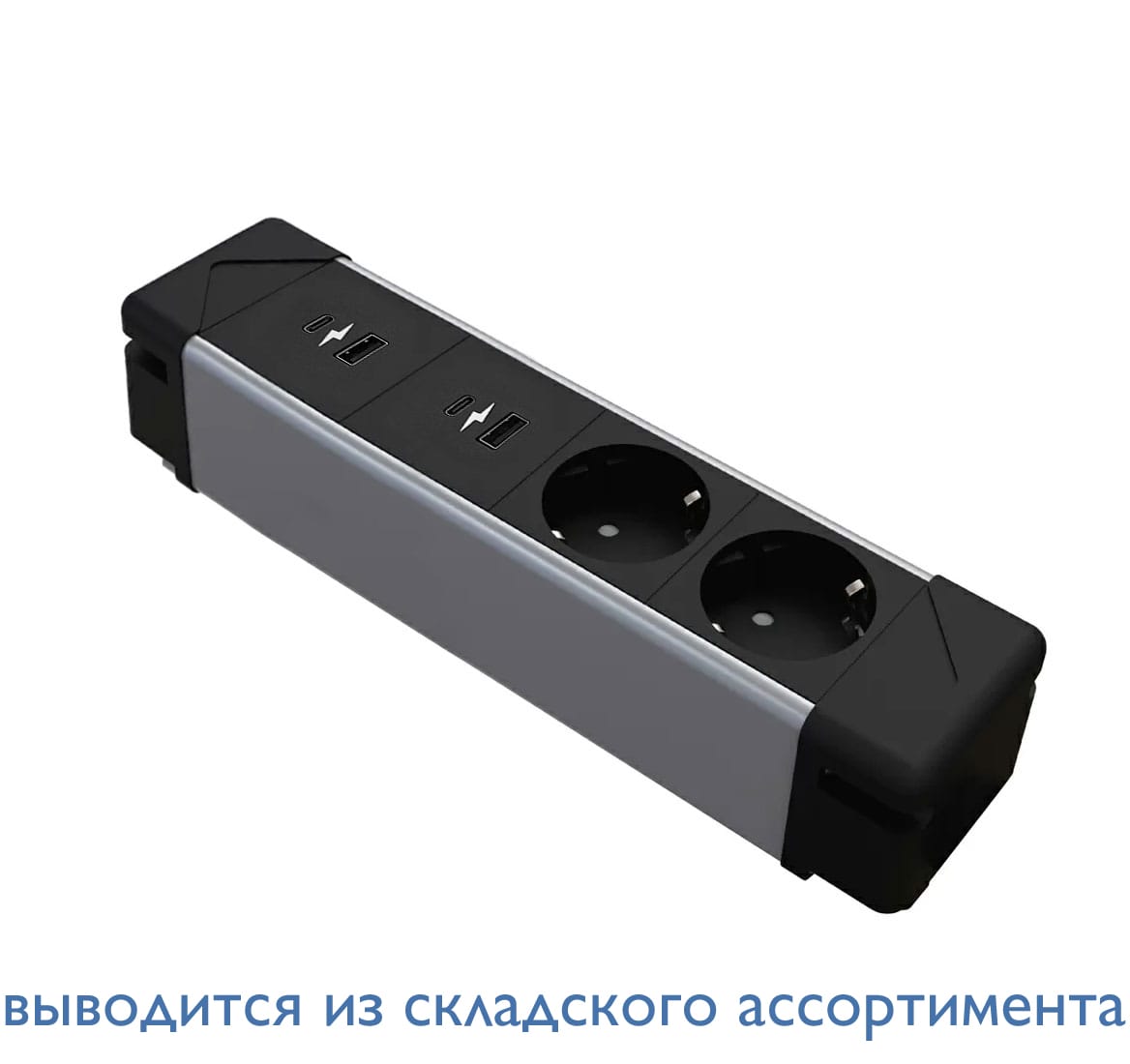 Under Desk 2P+2usb ch AC ЧЕРНЫЙ